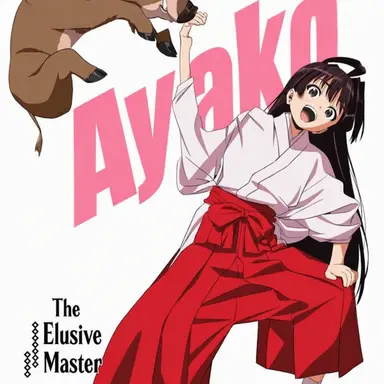 Profile image of Ayako