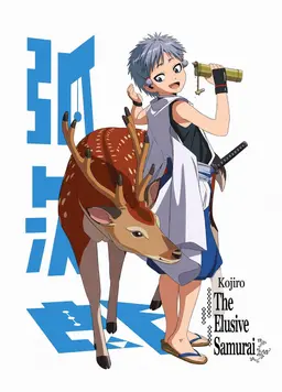 Profile image of Kojiro