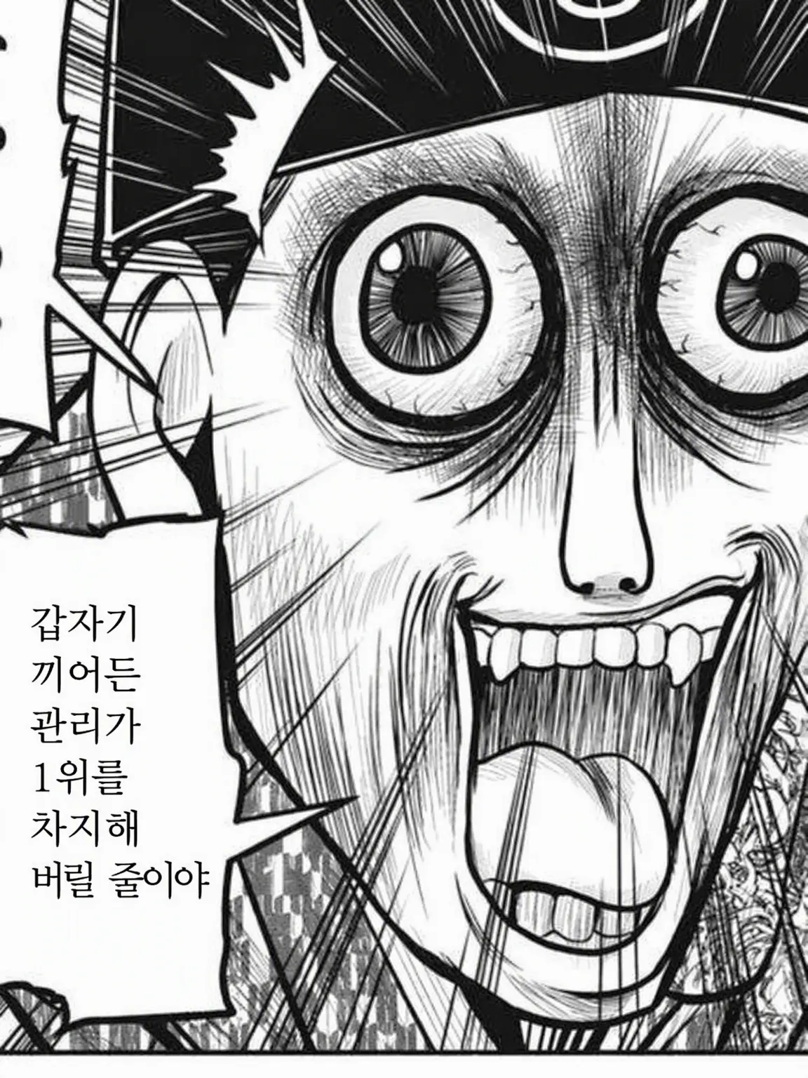animeotakudaymn의 도망치는 데 능한 도련님!!!