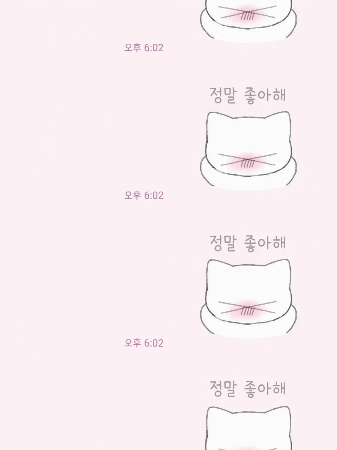 Rikotyan의 랜선 연애‎՞⸝⸝>  ̫ <⸝⸝՞