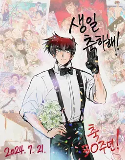 Profile image of 누에노 메이스케
