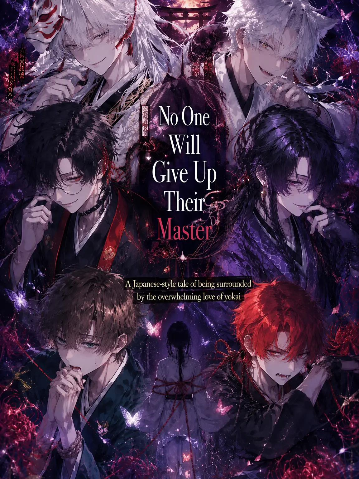 hami_tiki3의 The Ayakashi's Love is Too Heavy