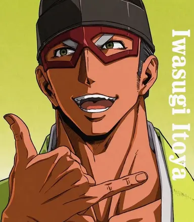 Profile image of Tsuneie
