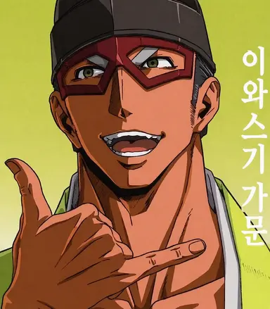 Profile image of 쓰네이에