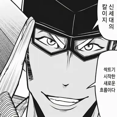 Profile image of 쓰네이에