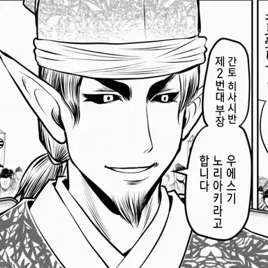 Profile image of 노리아키
