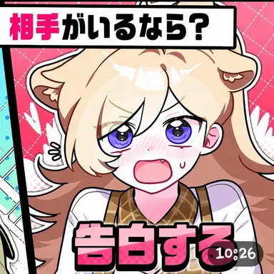 Profile image of レナ