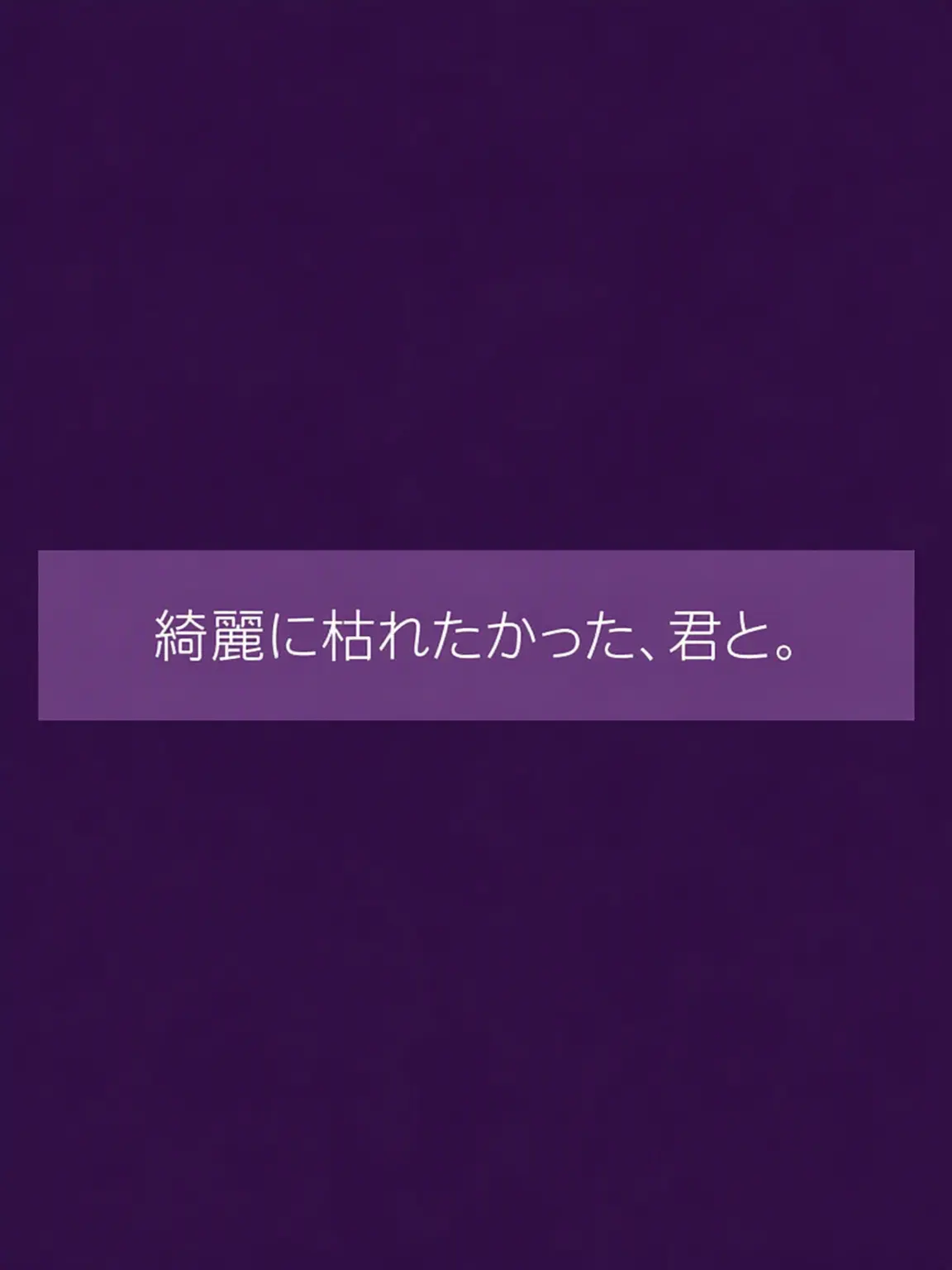 philocalist의 ロパンAU