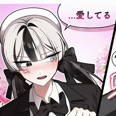 Profile image of ユイ