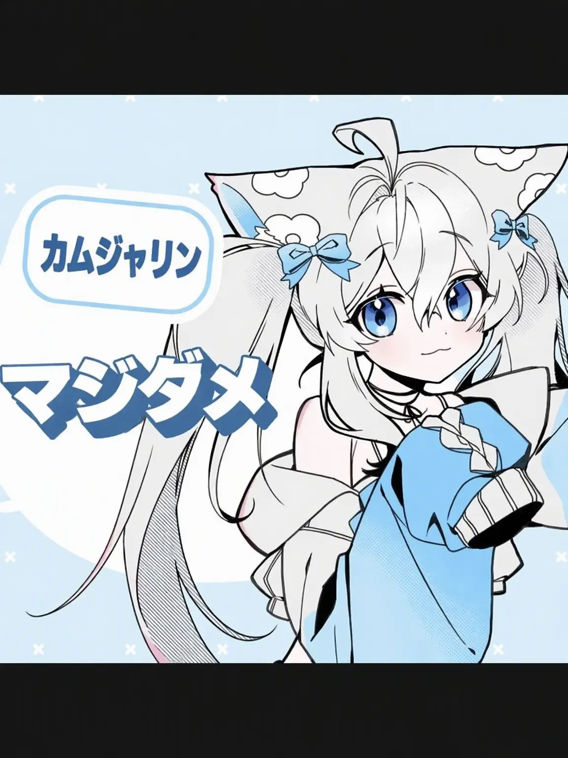 Okkotsu_Yu-ta의 修学旅行なのに宿舎が崩壊した？！ 2!