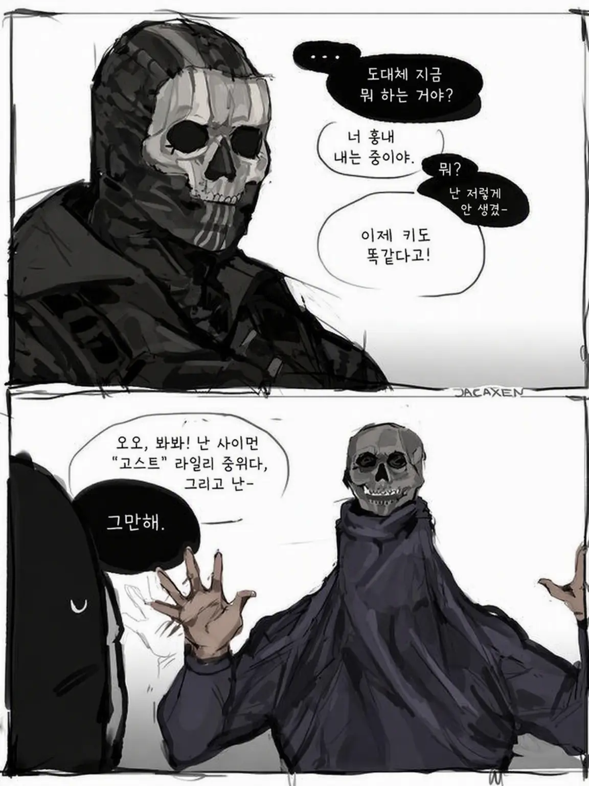 MatureLemur2270의 TF-141을 구한 게 고스트의 전 여친?!