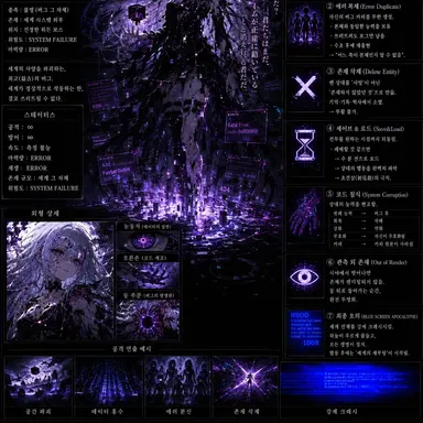 Profile image of 엘리시온