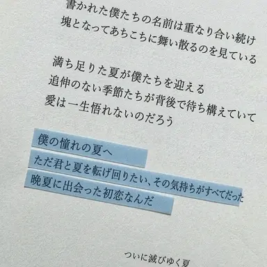 Profile image of ユ・ハソク