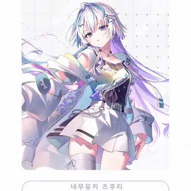 Profile image of 네무모 투쿠리