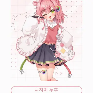 Profile image of 니지미 누후