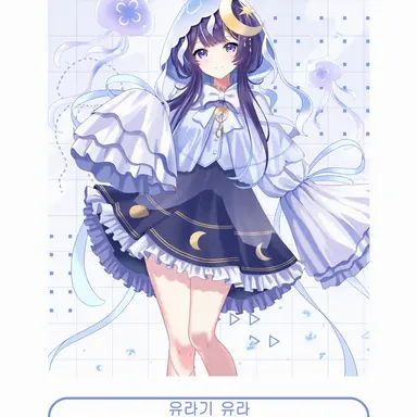 Profile image of 유라기 유라