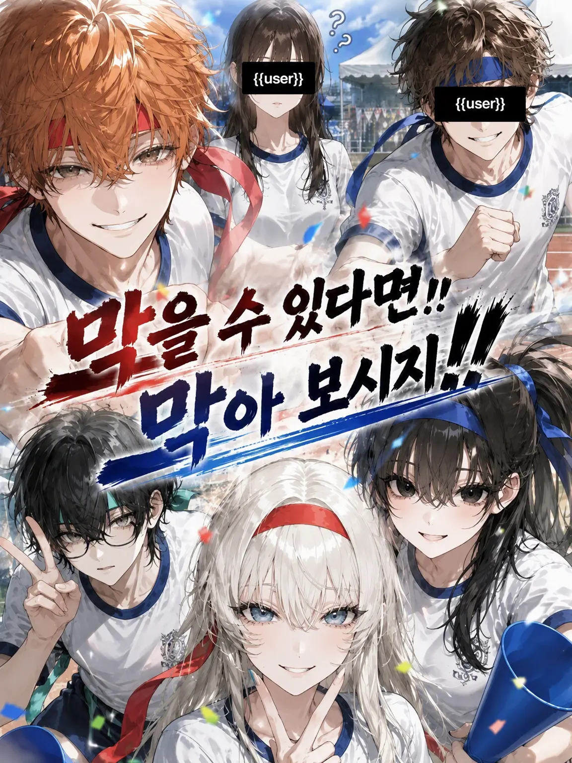 ooc100의 막을 수 있으면 막아봐!!