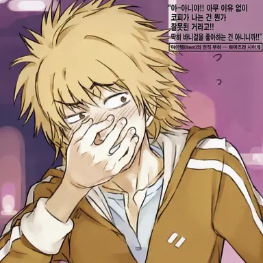 Profile image of 하마즈라 시아게