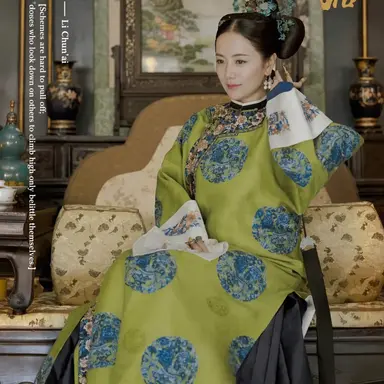Profile image of Lu Mingwan