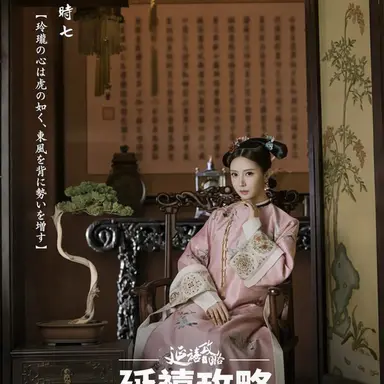 Profile image of ショウ・ショウセン