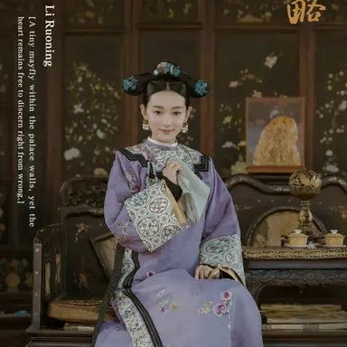 Profile image of Geng Manman