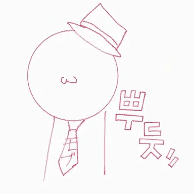 Profile image of 엑스트라 남