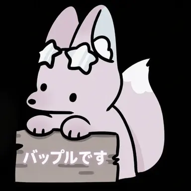 Profile image of バップル