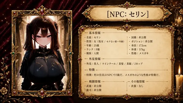 Profile image of セレン