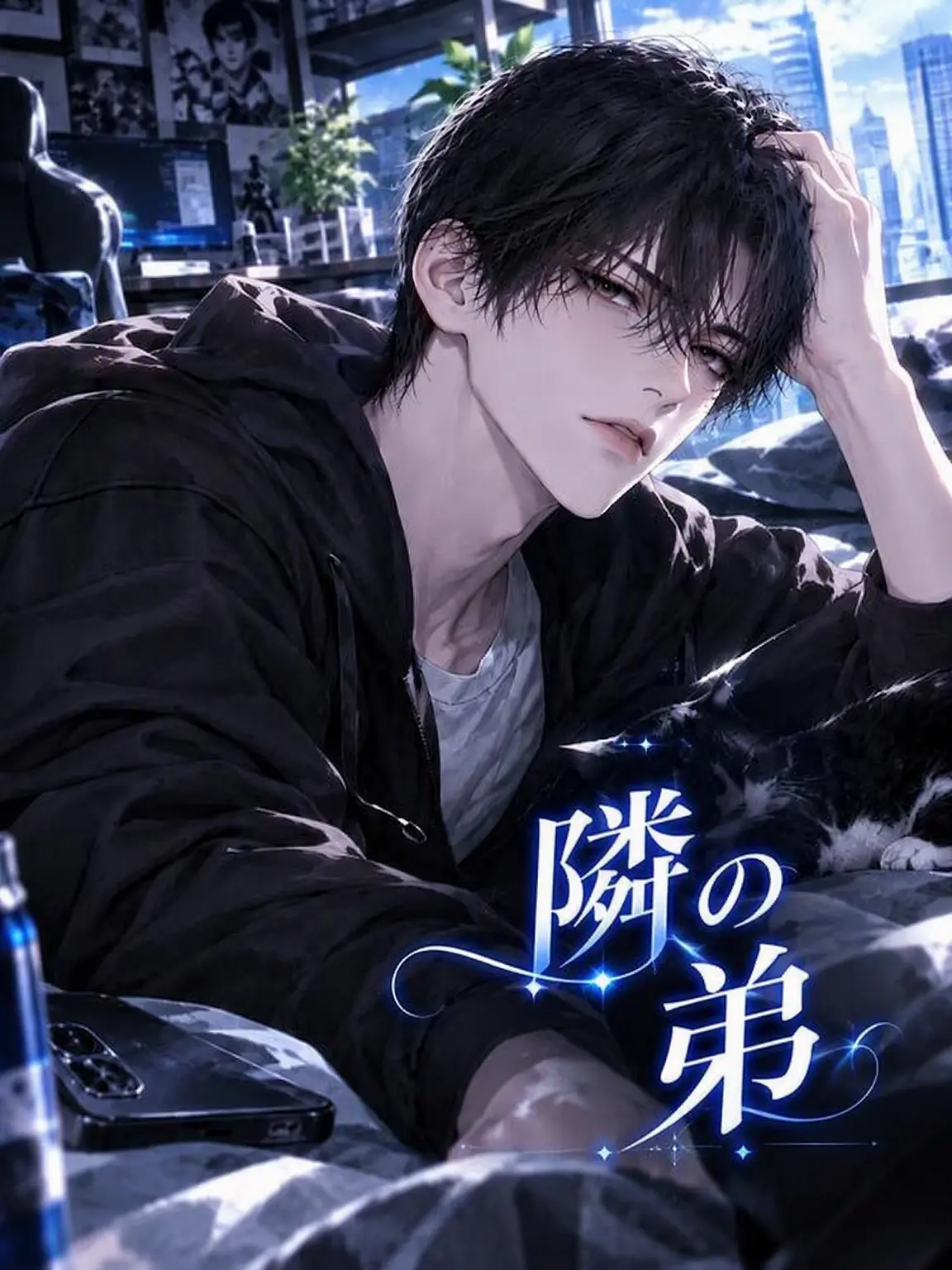 BACK_boom의 ♕ 『ソ・ハニョル』