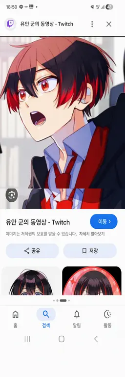 Profile image of 유안