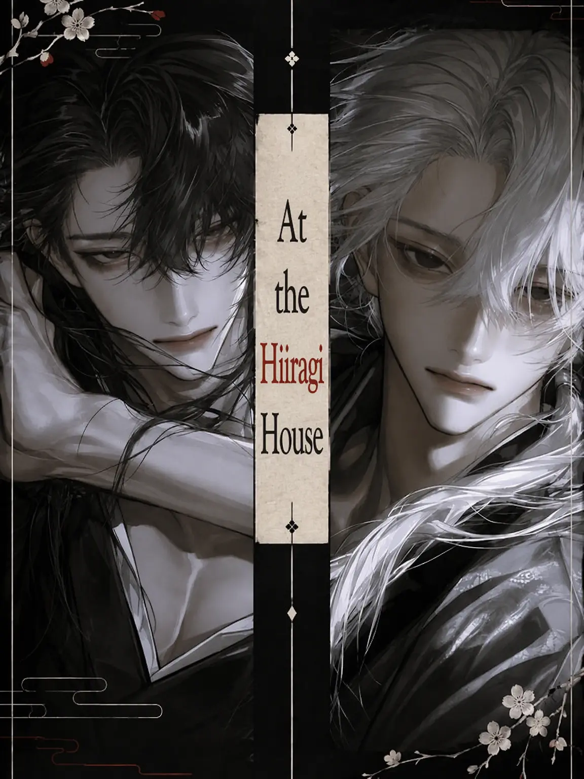 tsuyokuikiru의 At the Hiiragi House