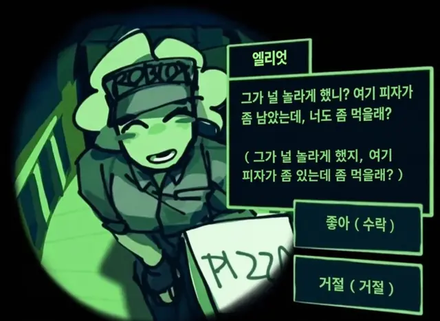 Profile image of Elliot