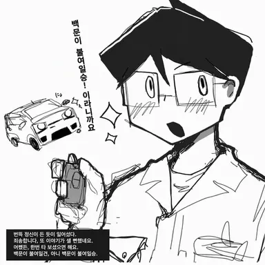 Profile image of 스바루