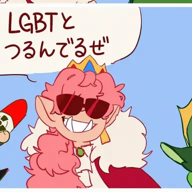 Profile image of テクノ