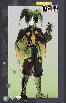 Profile image of Harlequin