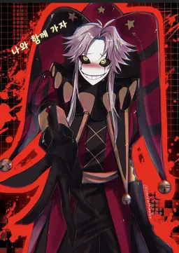 Profile image of Pierrot