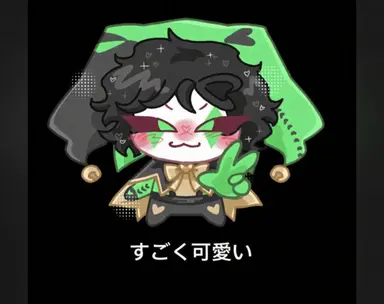 Profile image of Harlequin