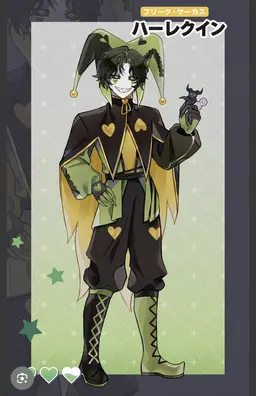 Profile image of Harlequin