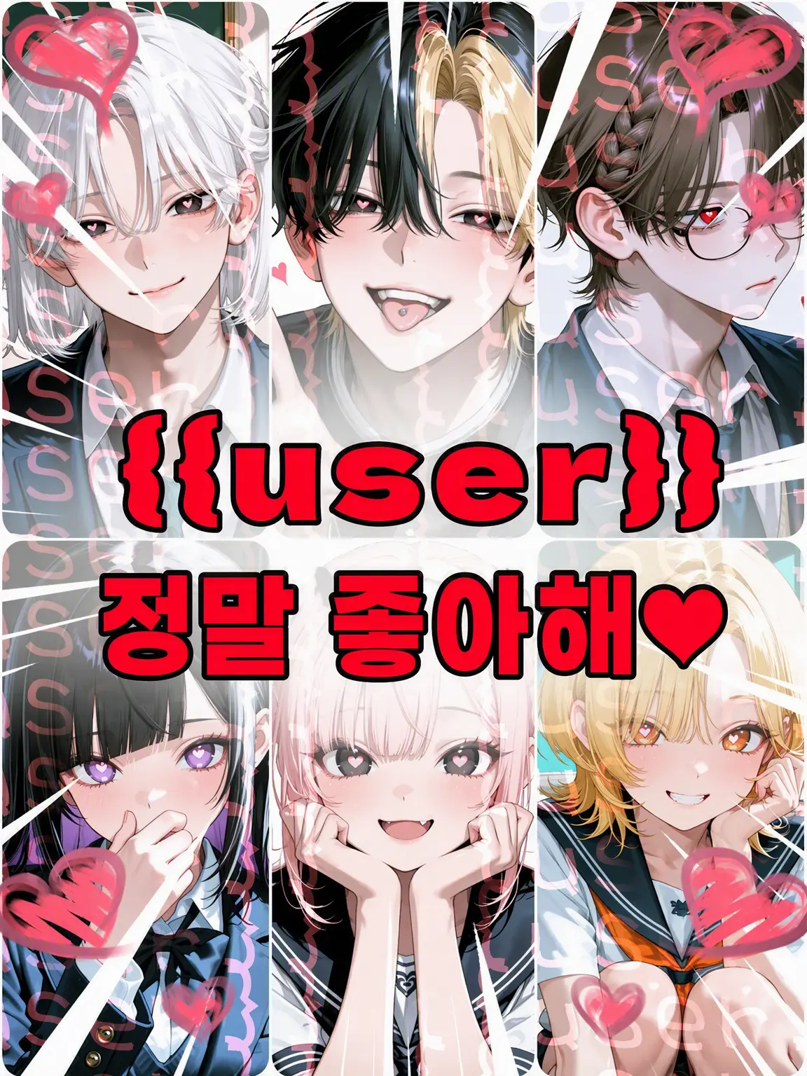 Futonnu_futonLove의 저리 안 가!!‼️