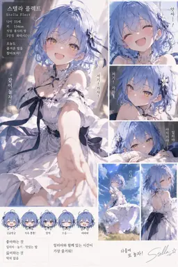 Profile image of 스텔라 플렉트