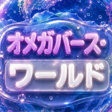 Profile image of MPregワールド