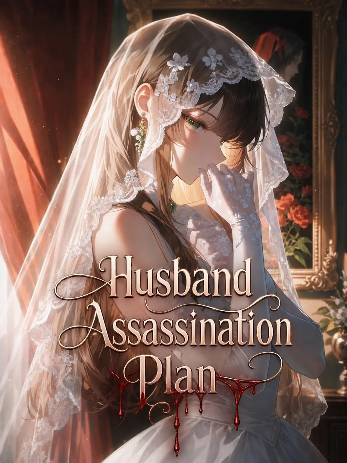 XHO의 《Plan to Assassinate My Husband》