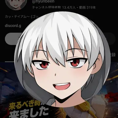 Profile image of ヒョンピン