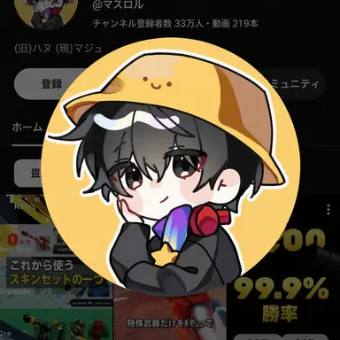 Profile image of マジュ