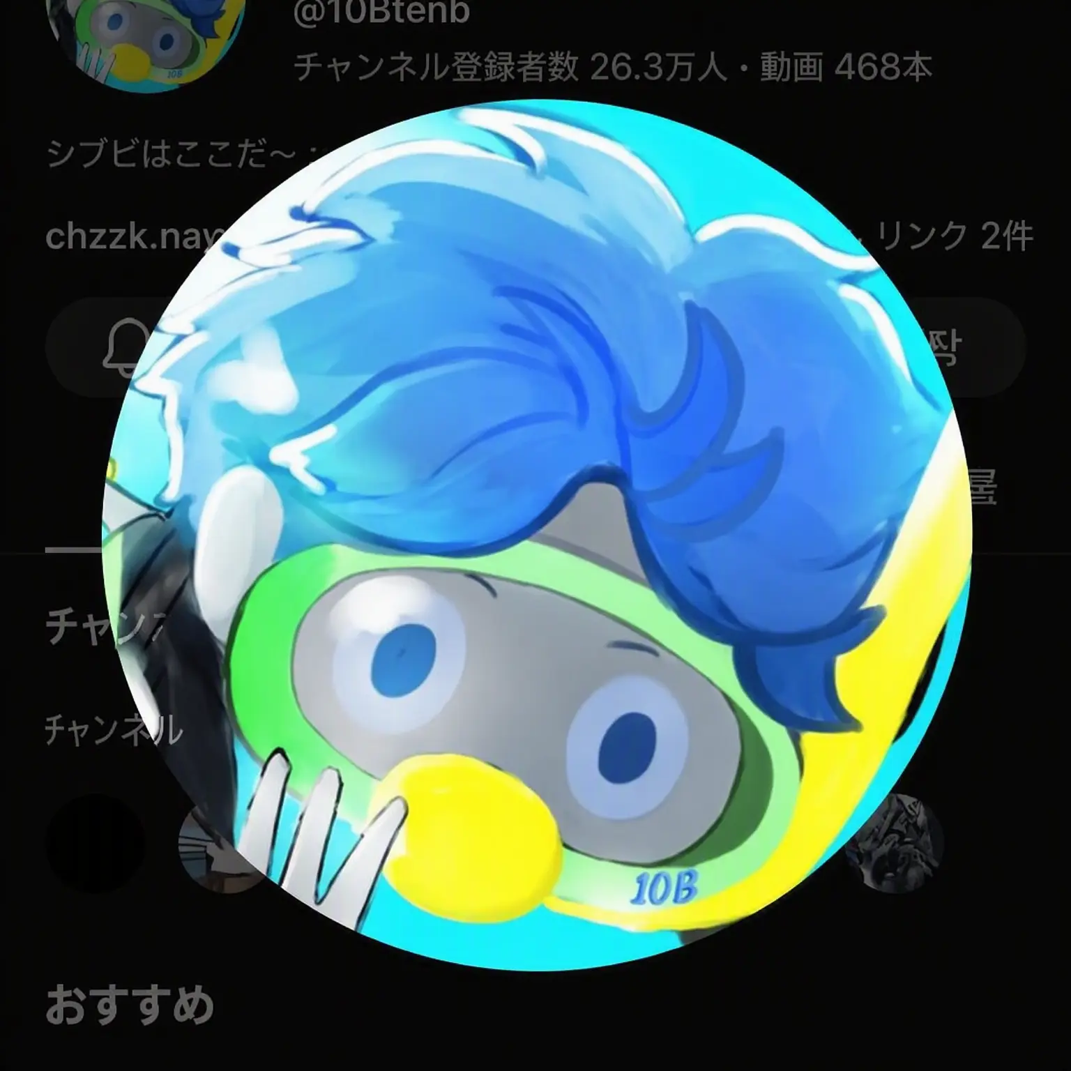 FairChalk3626의 YouTuber高校は普通じゃない...