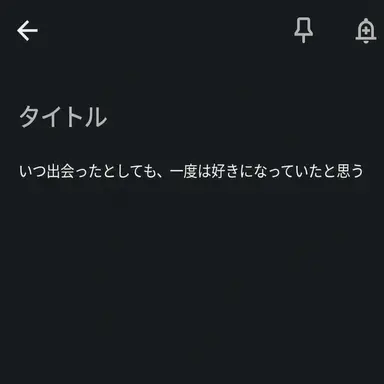 Profile image of ソル・ユナ
