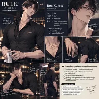 Profile image of Ren Kurose