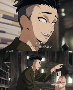 Profile image of 悲鳴嶼行冥