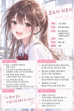 Profile image of 아오이