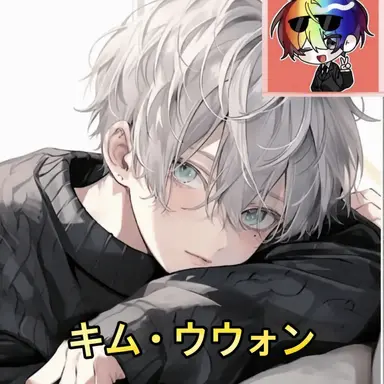 Profile image of キム・ウウォン